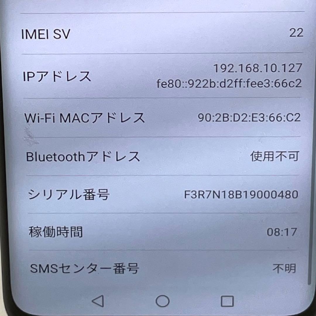 スマートフォン本体 HUAWEI Mate 20 Pro 128GB Softbank