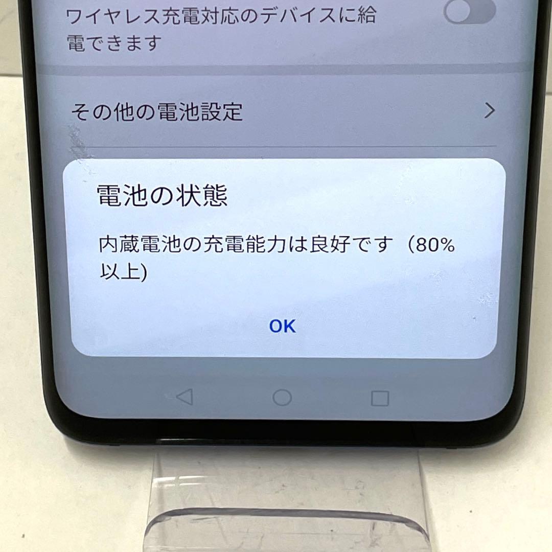 スマートフォン本体 HUAWEI Mate 20 Pro 128GB Softbank