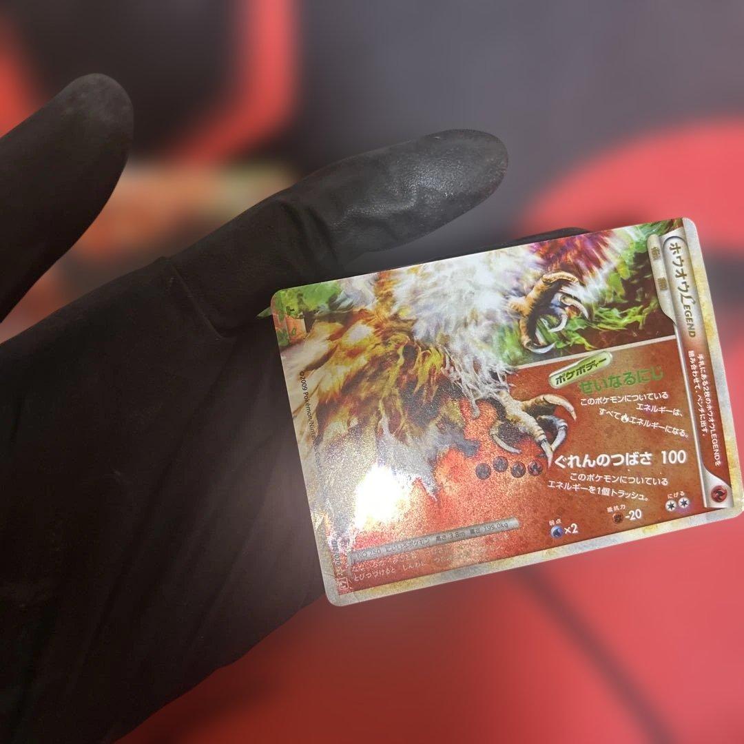 ホウオウlegend 上下セット