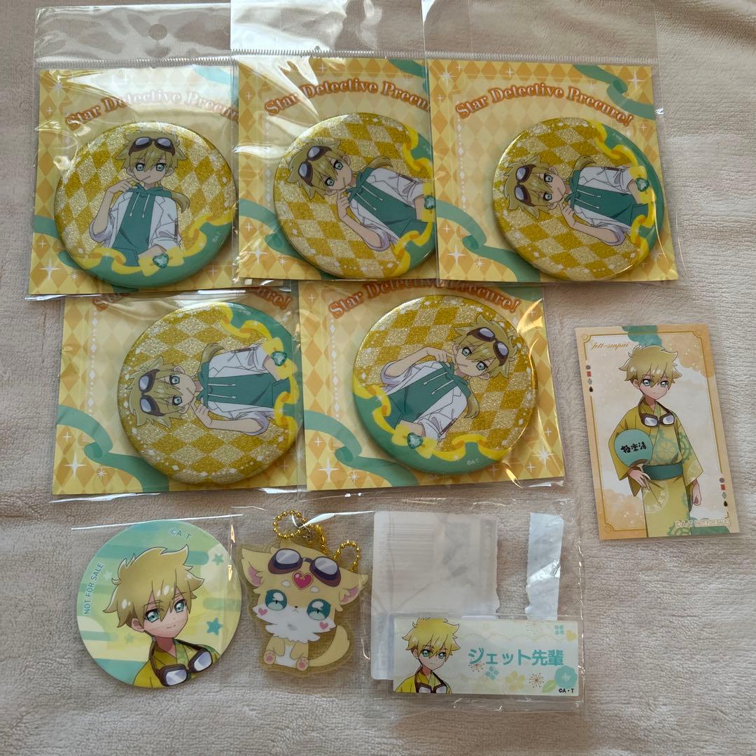 【未使用】名探偵プリキュア たんプリ 極楽湯 ジェット先輩