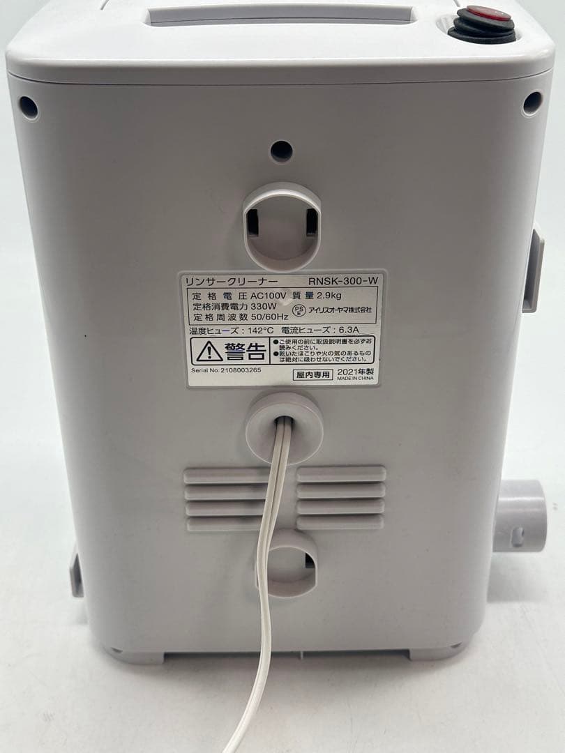 ④【未使用】アイリスオーヤマ　リンサークリーナー RNSK-300-W 2021