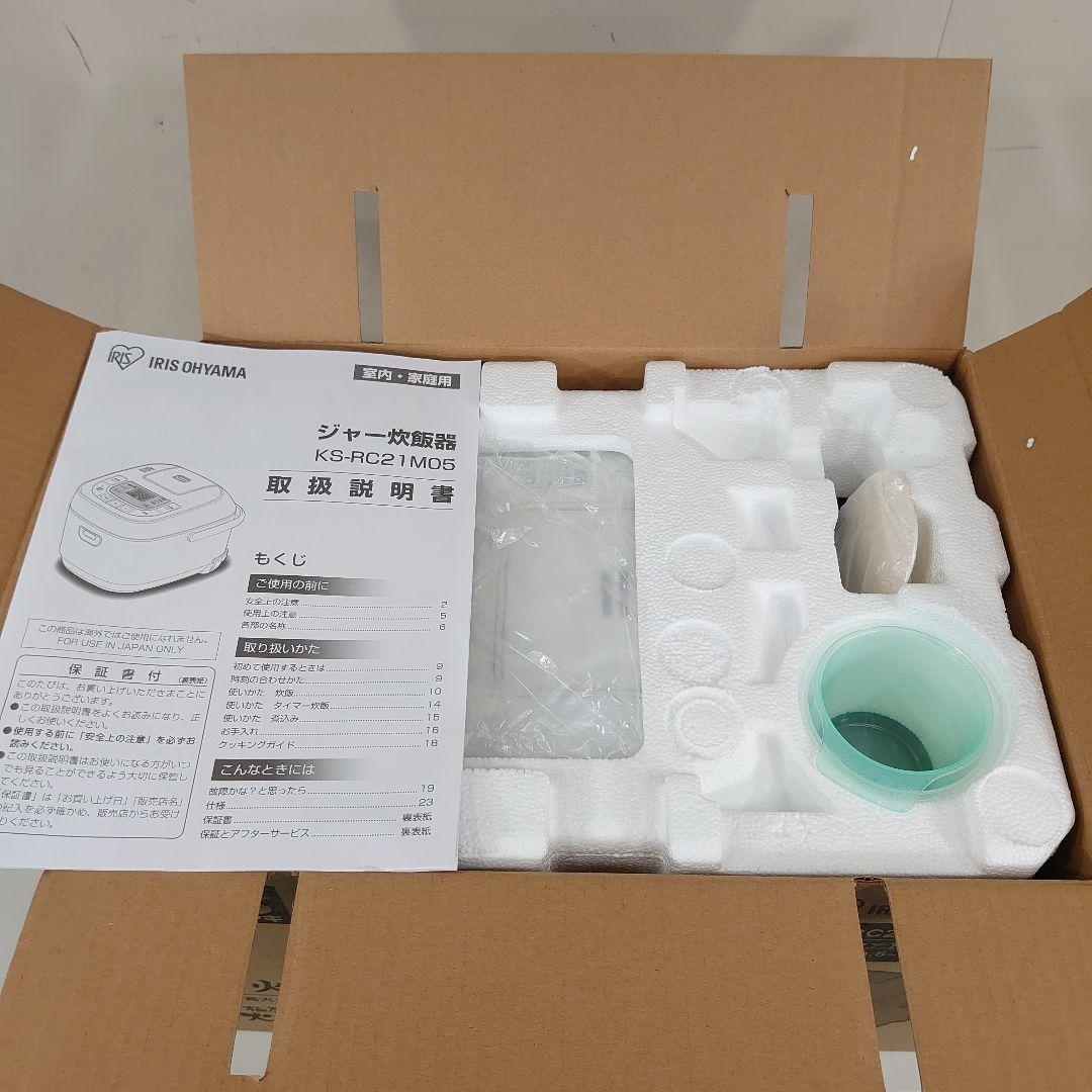 IRIS OHYAMA 炊飯器 KS-RC21M05-W ３合炊き