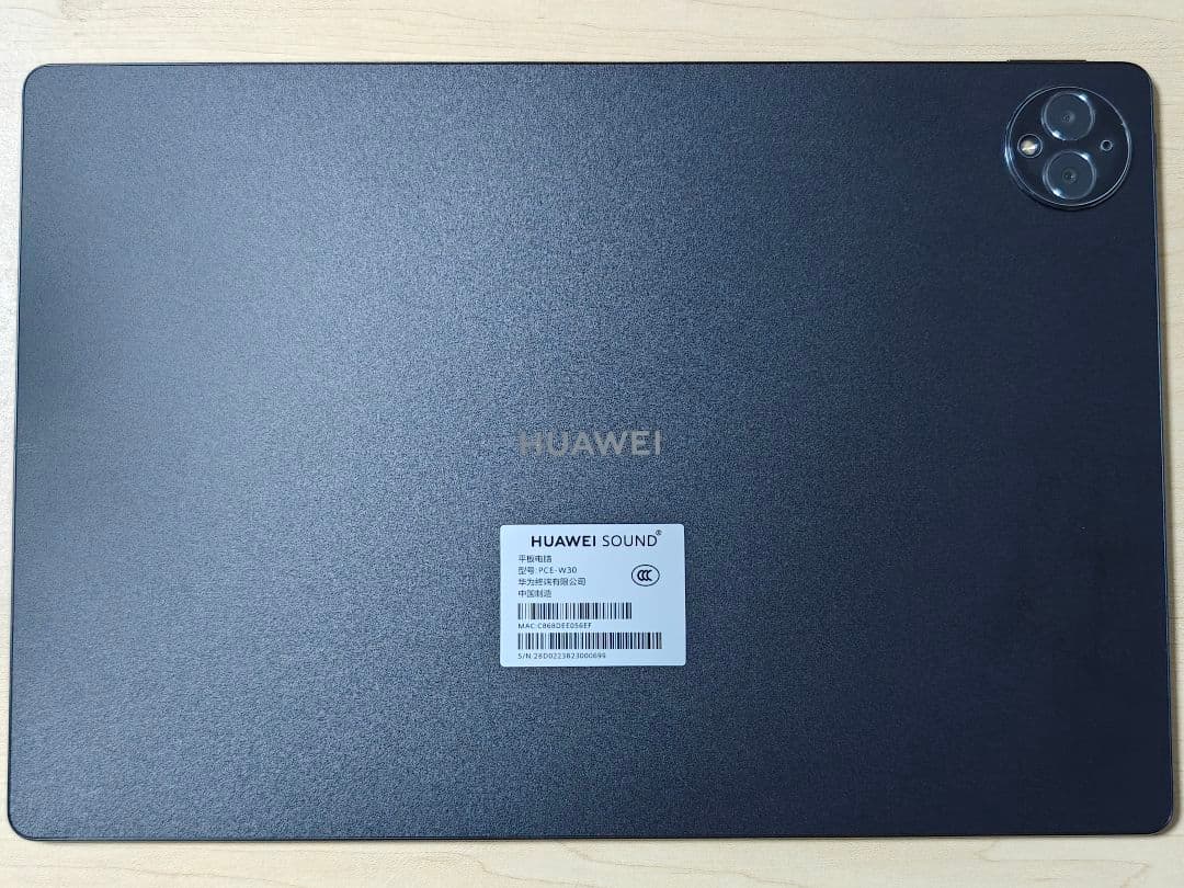 Androidタブレット本体 Huawei MatePad Pro 13.2 2023 12/512