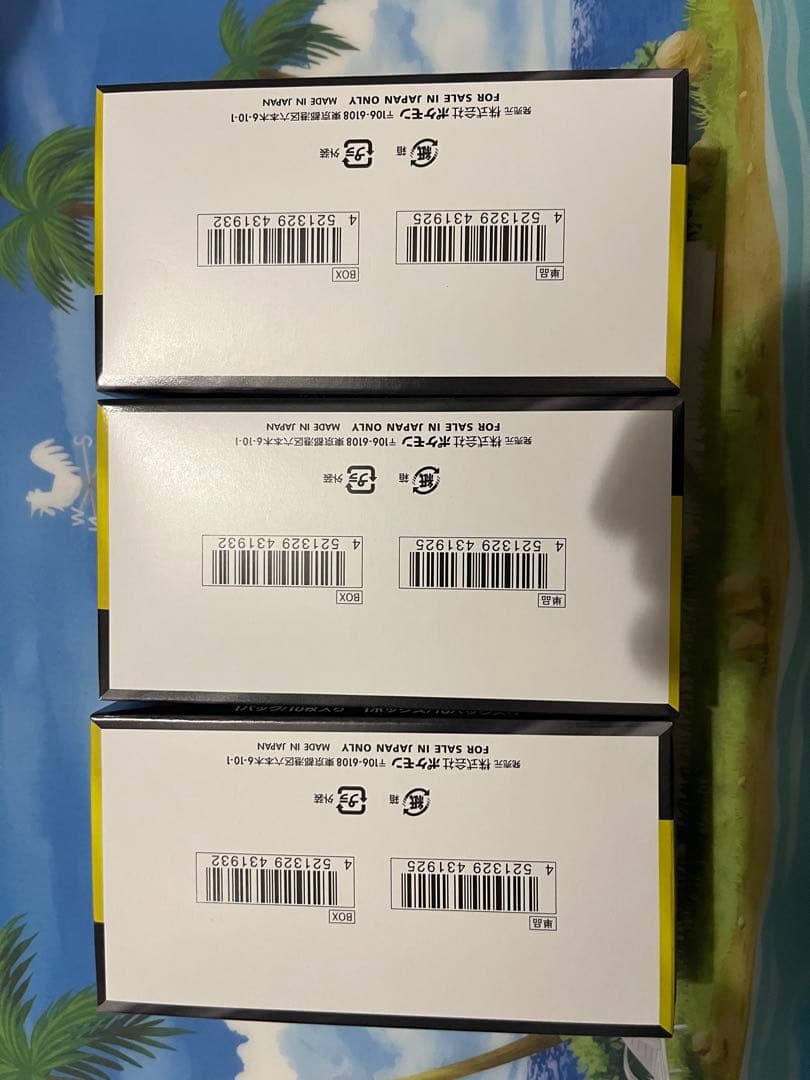 メガドリームex 3BOX シュリなしペリあり