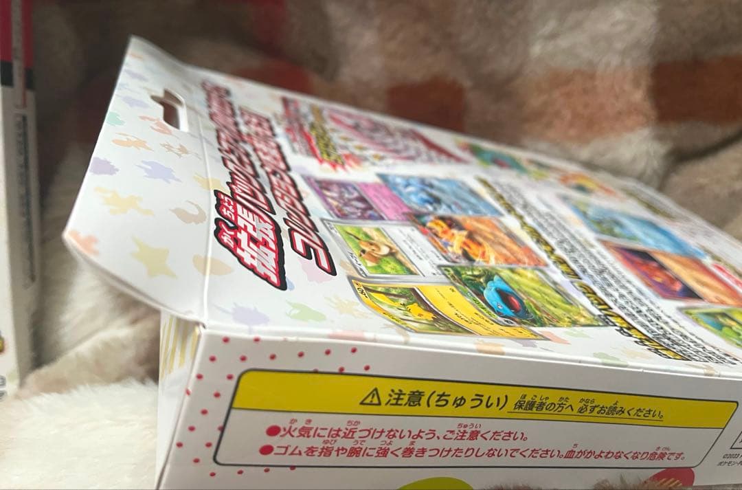 【未開封】ポケモンカード151 カードファイルセット 2点セット 未開封品