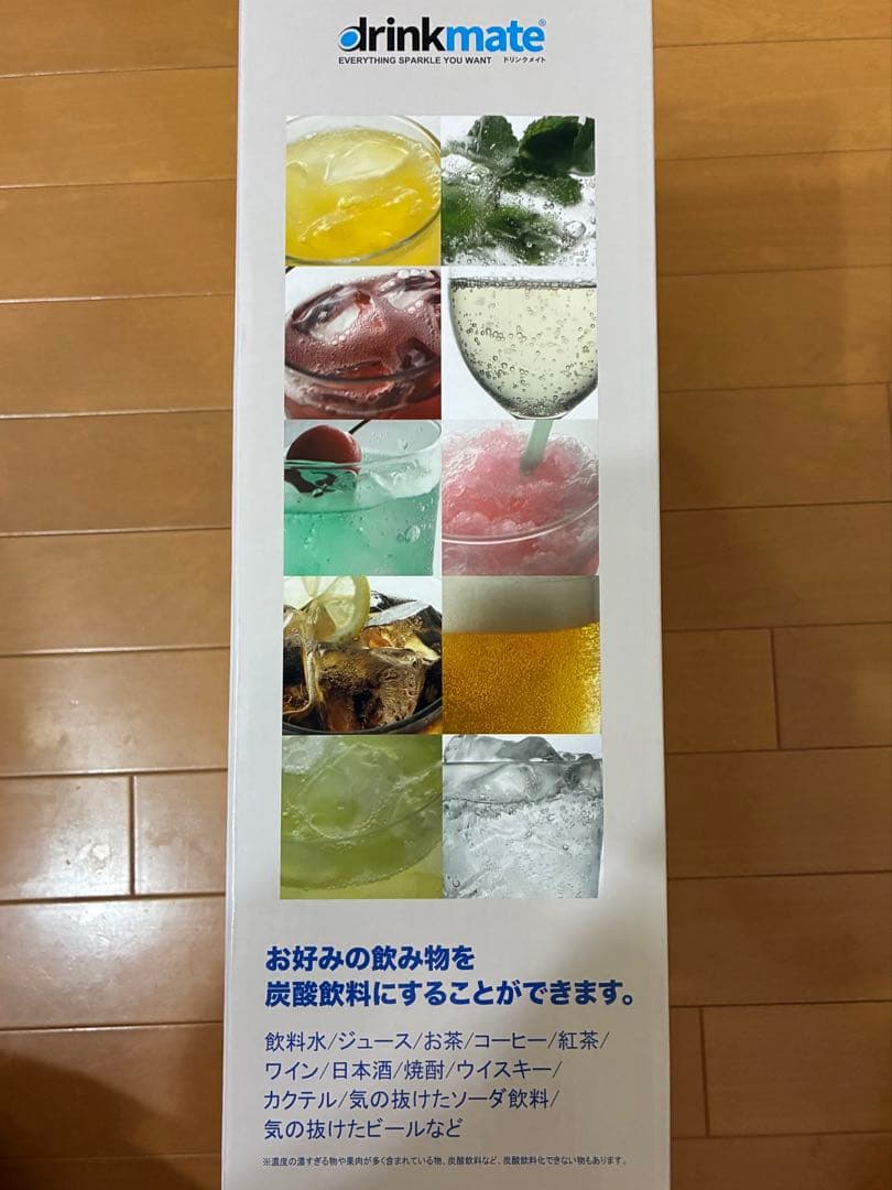 3*0様 【新品未開封】ドリンクメイト　シリーズ602 ホワイト　drinkma