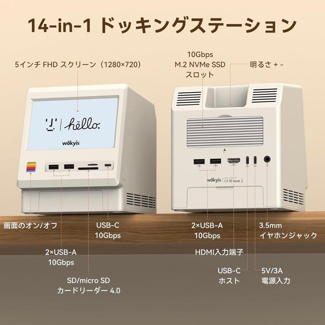 WOKYIS Mac mini レトロ ドッキングステーション