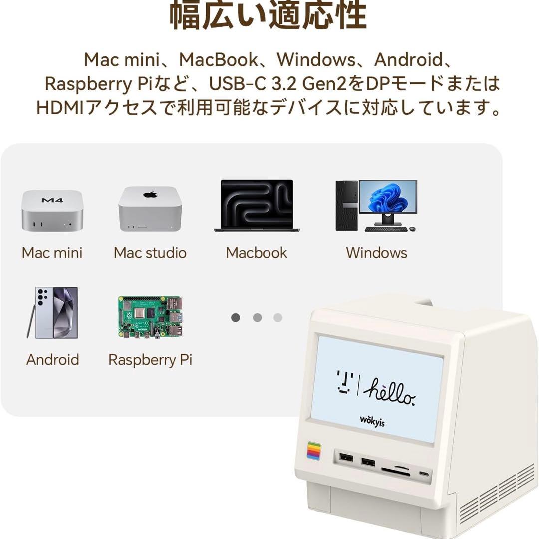 WOKYIS Mac mini レトロ ドッキングステーション