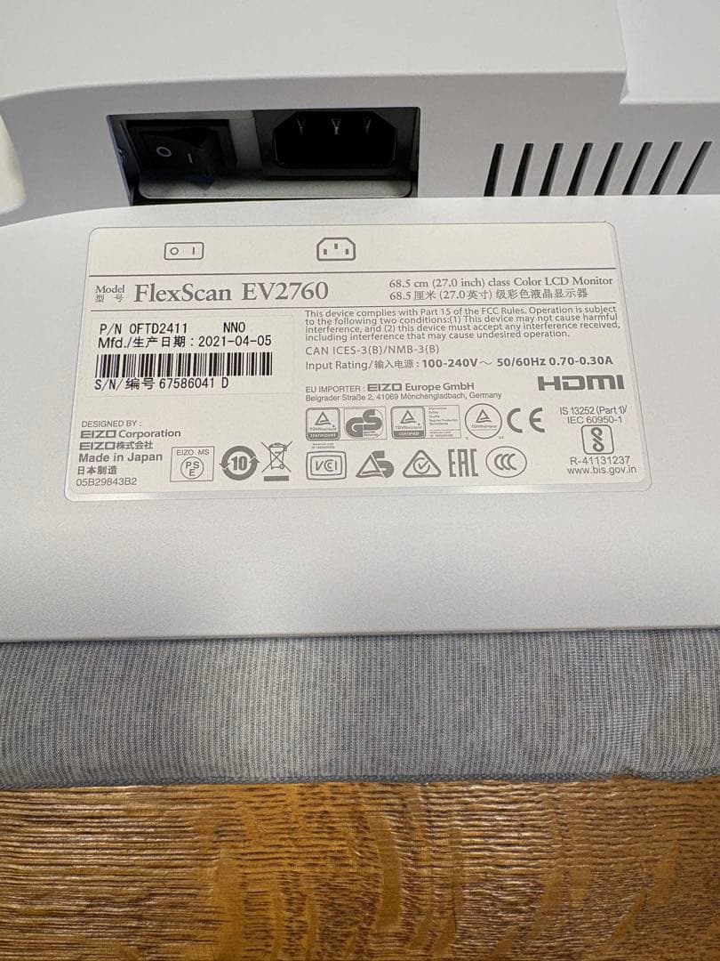 EIZO FlexScan EV2760 27インチモニター