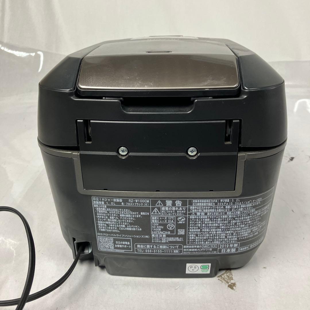 ▽日立IHジャー炊飯器 RZ-W100CM フロストブラック(K) 2019年製
