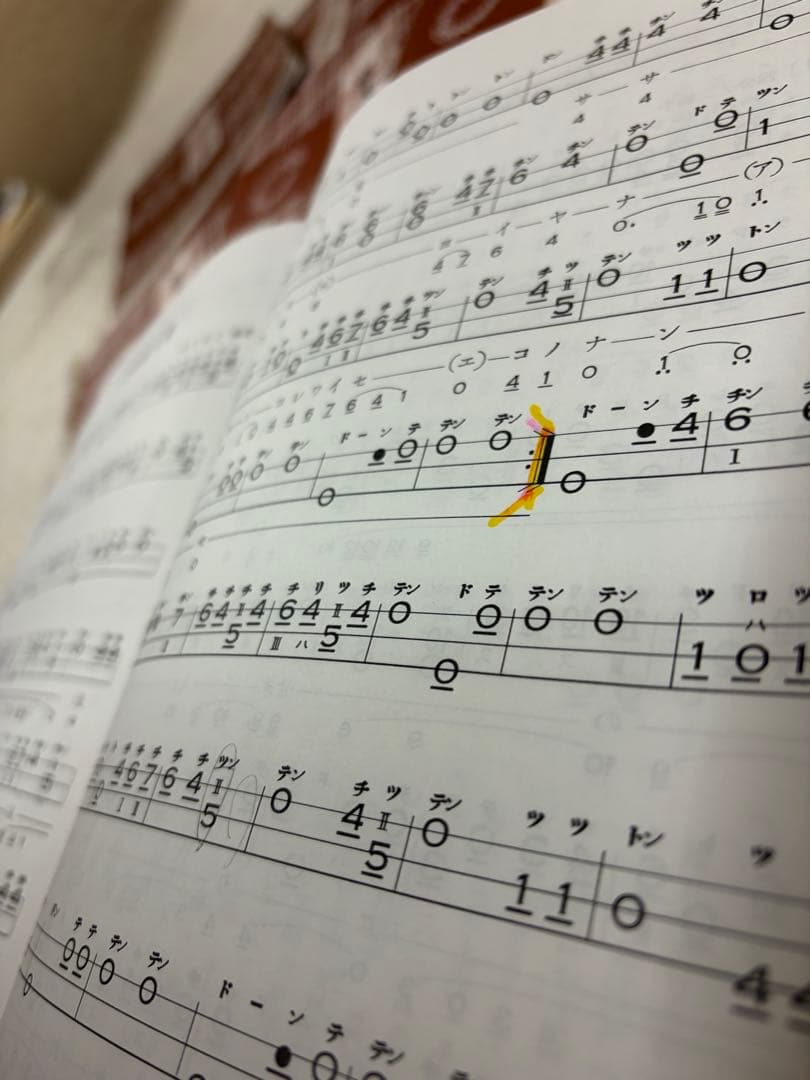 藤本流大民謡選集 全14冊