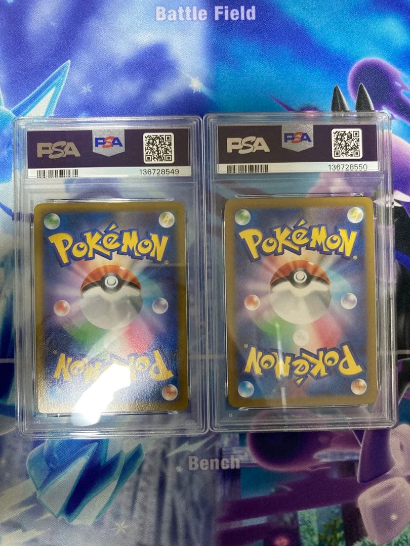 ポケモンカード　ゼクロムchr Nのレシラムar psa10 連番