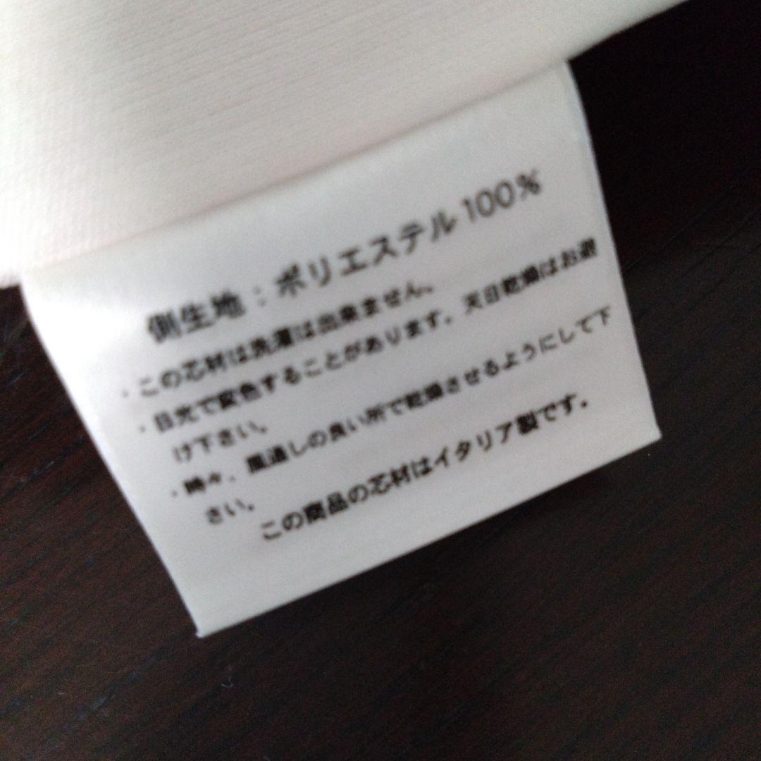 Magniflex　フラットピッコロ