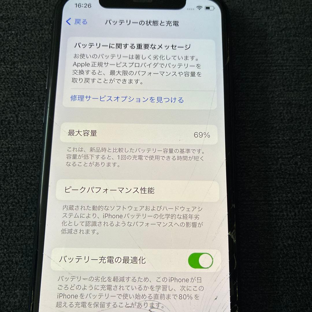 Apple iPhone 11 Pro スペースグレー