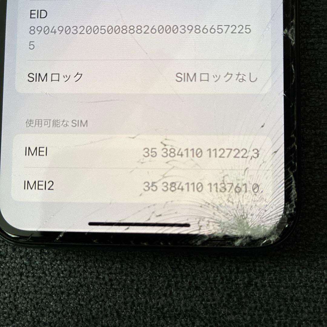 Apple iPhone 11 Pro スペースグレー