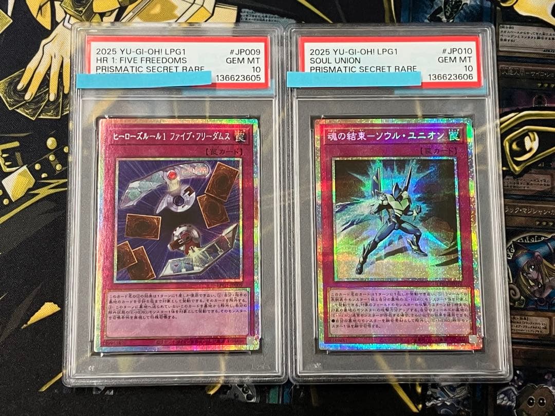 遊戯王　オシリスレッド　プリシク　PSA10　連番セット