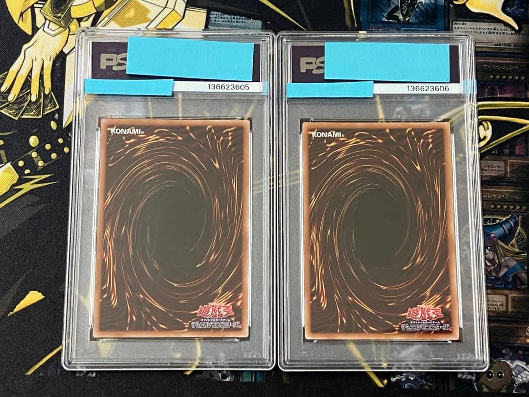 遊戯王　オシリスレッド　プリシク　PSA10　連番セット