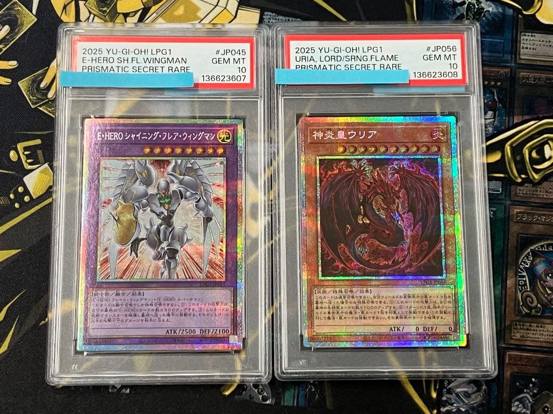 遊戯王　オシリスレッド　プリシク　PSA10　連番セット