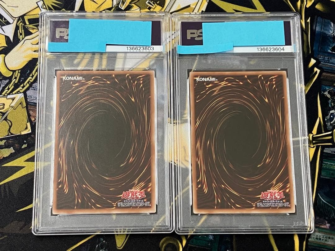 遊戯王　オシリスレッド　プリシク　PSA10　連番セット