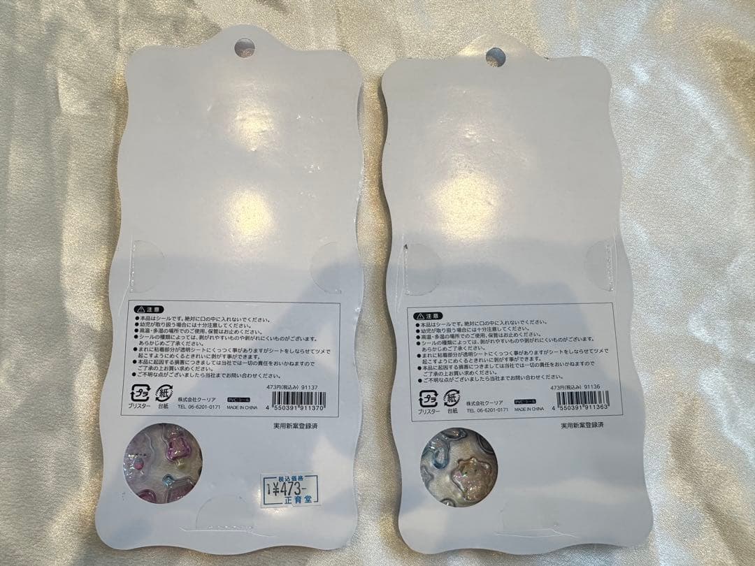 ボンボンドロップシール　オーロラ　BONBON DROP 2枚セット