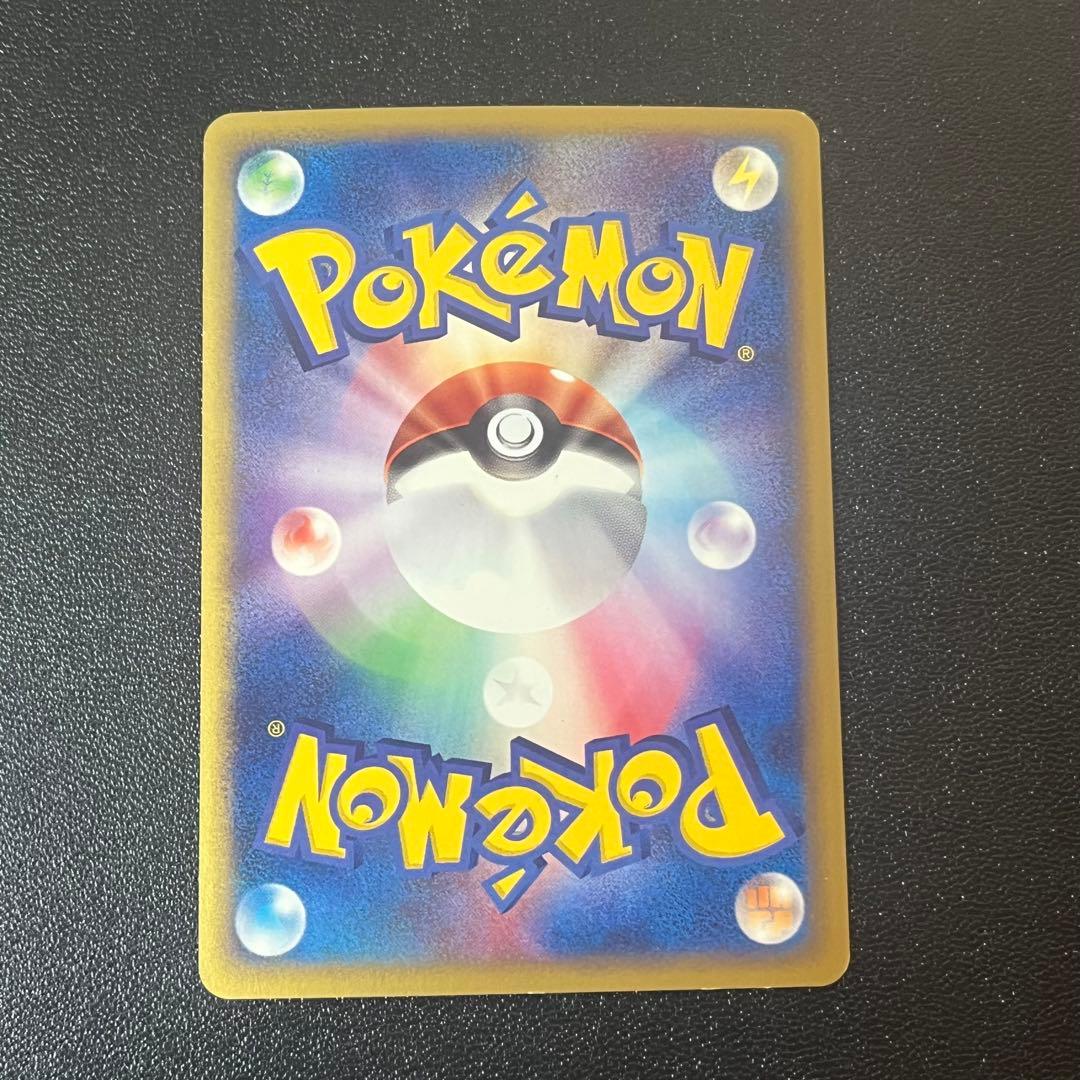 ポケモンカード 4枚　ピチュー　スターミー　ナッシー　ネイティ　eカード