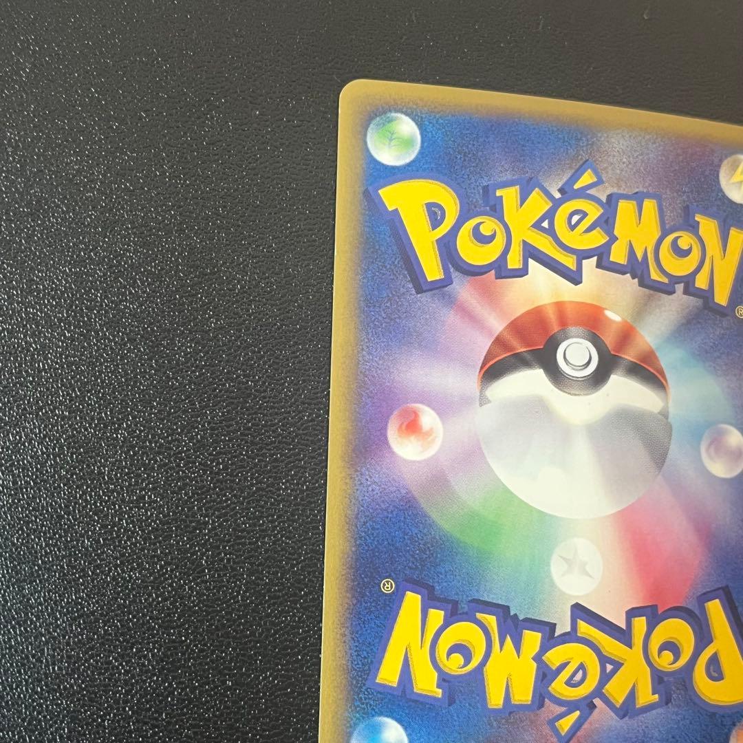 ポケモンカード 4枚　ピチュー　スターミー　ナッシー　ネイティ　eカード