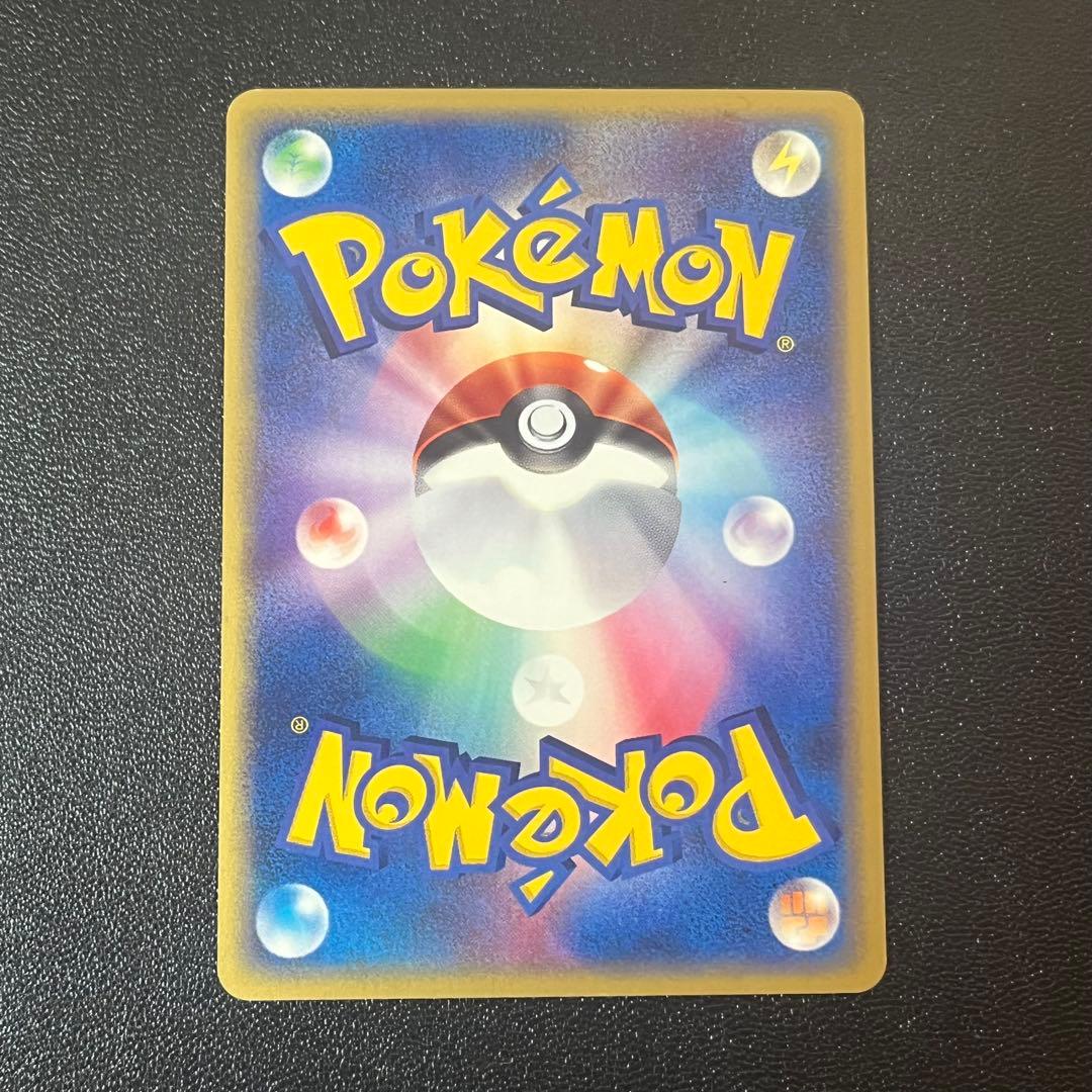 ポケモンカード 4枚　ピチュー　スターミー　ナッシー　ネイティ　eカード