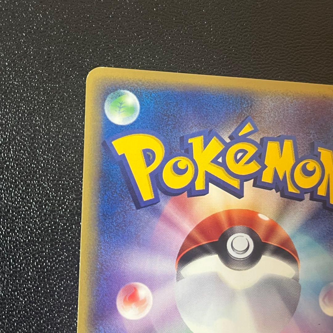 ポケモンカード 4枚　ピチュー　スターミー　ナッシー　ネイティ　eカード