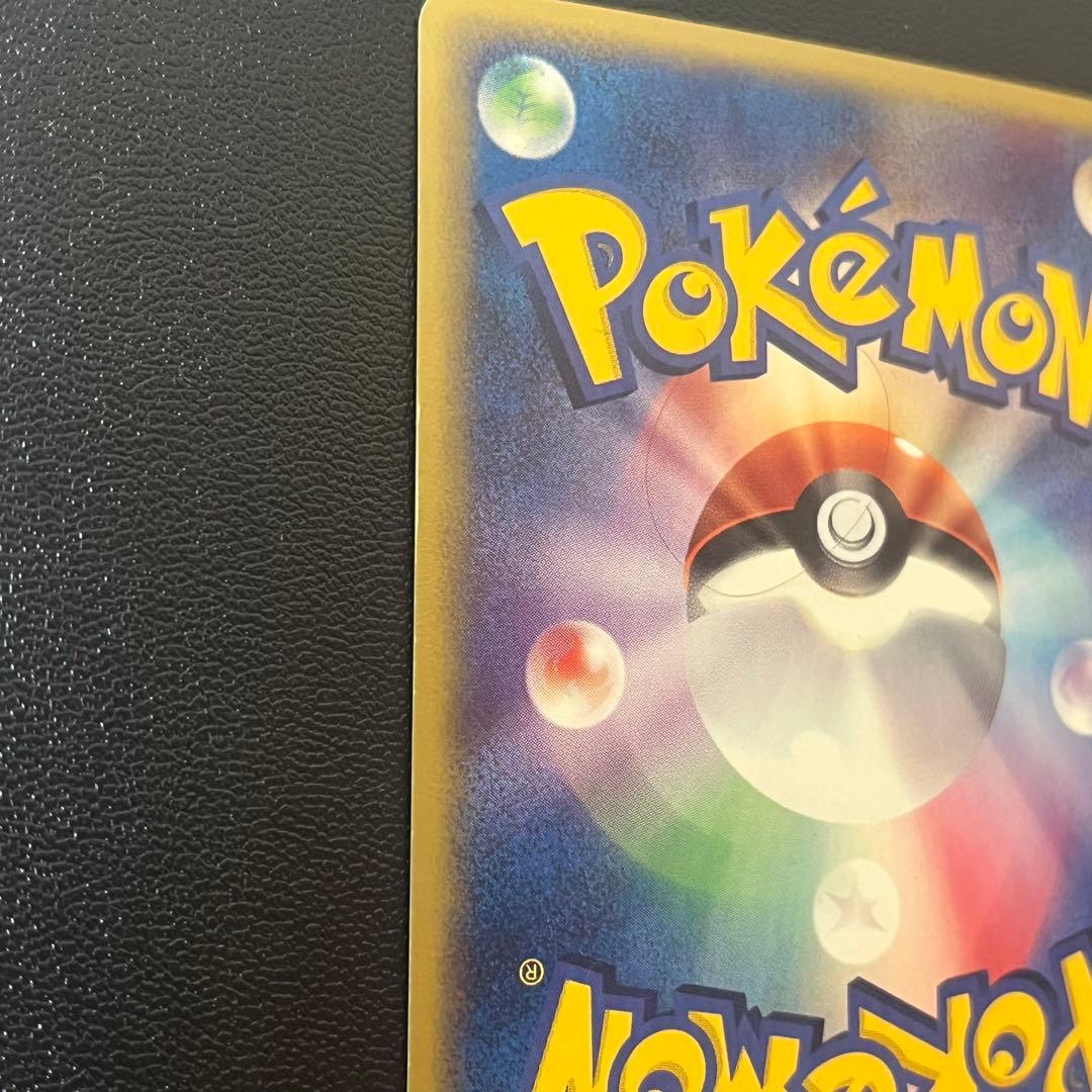 ポケモンカード 4枚　ピチュー　スターミー　ナッシー　ネイティ　eカード