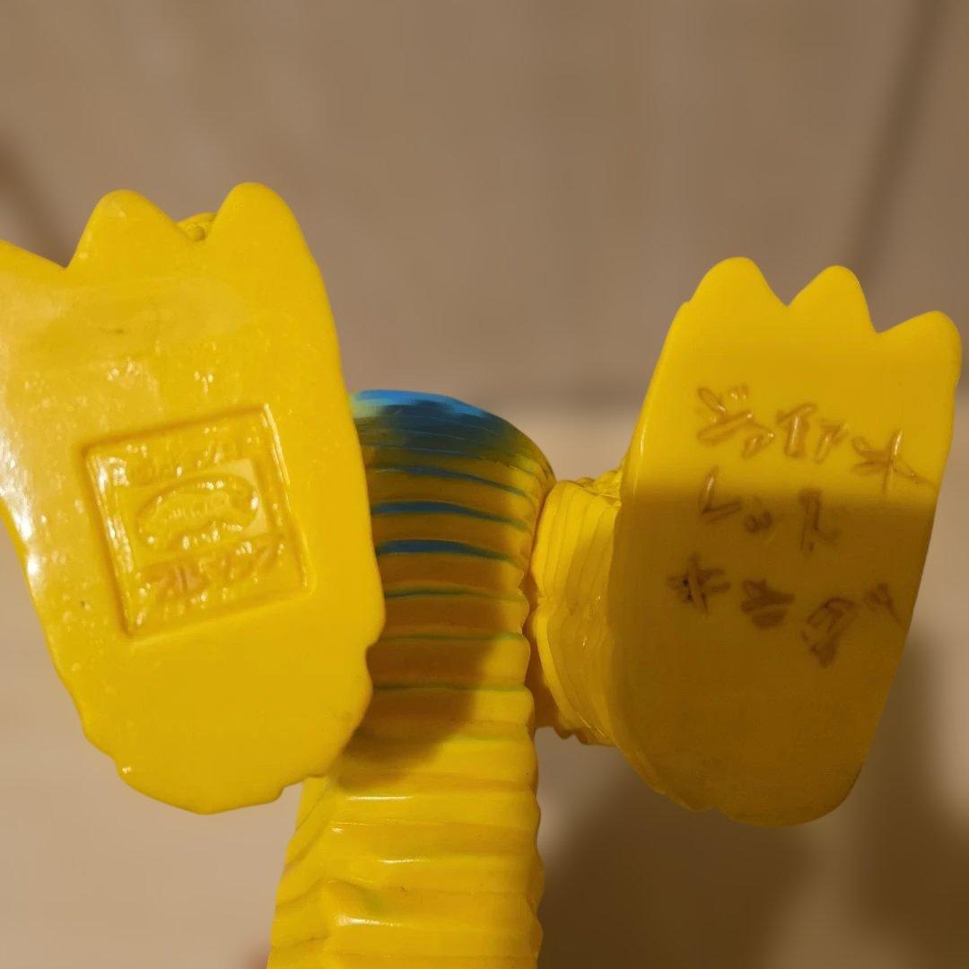 ソフビ　ジャイアントレッドキング　ブルマァク