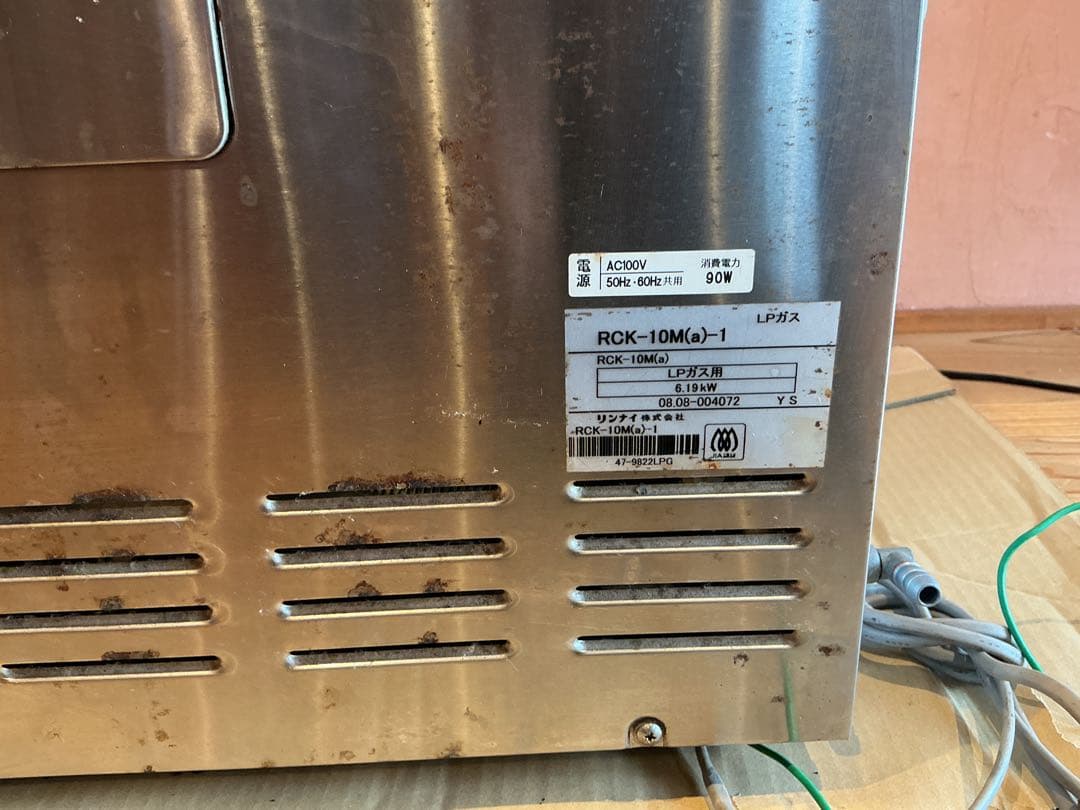 ジャンク Rinnai RCK-10M(a)-1 リンナイ ガスオーブン LP