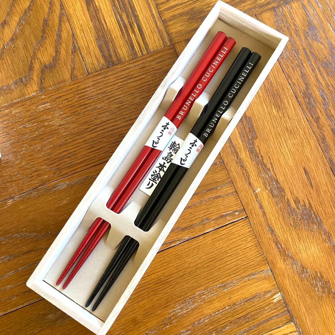 【希少】ブルネロクチネリ　輪島塗　夫婦箸　ノベルティ　非売品