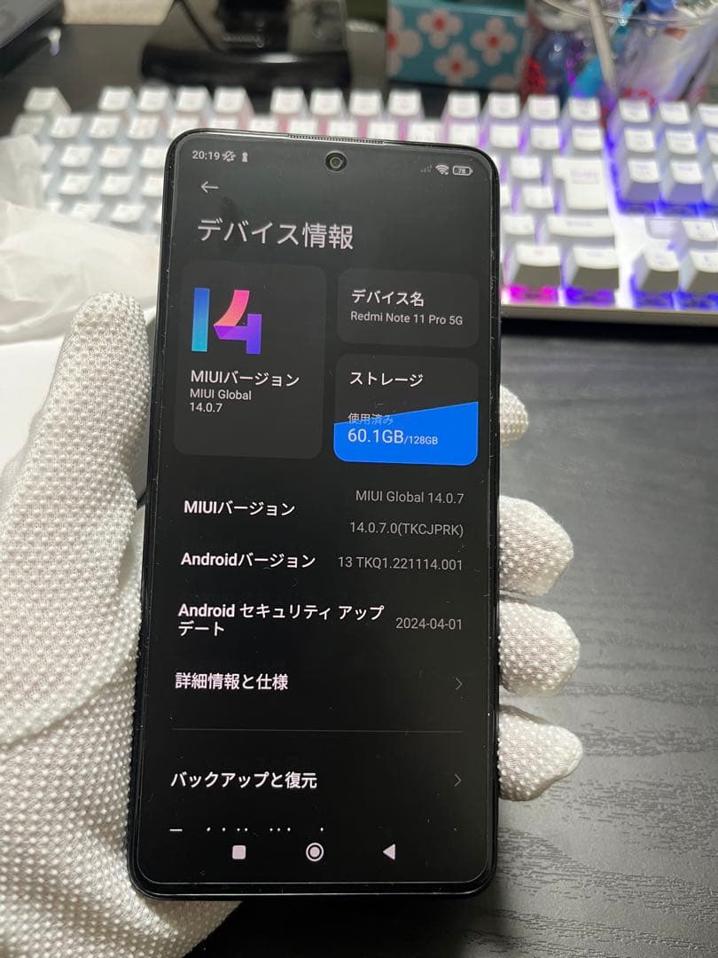 スマートフォン本体 Redmi Note 11 Pro 5G