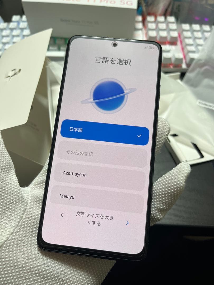 スマートフォン本体 Redmi Note 11 Pro 5G