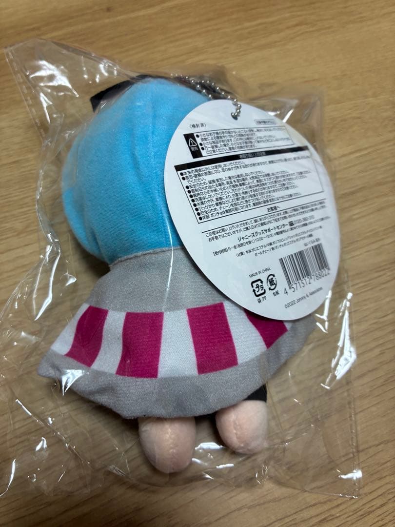 お値下げ不可　新品未開封　高木雄也　ぬいぐるみ　ぬい