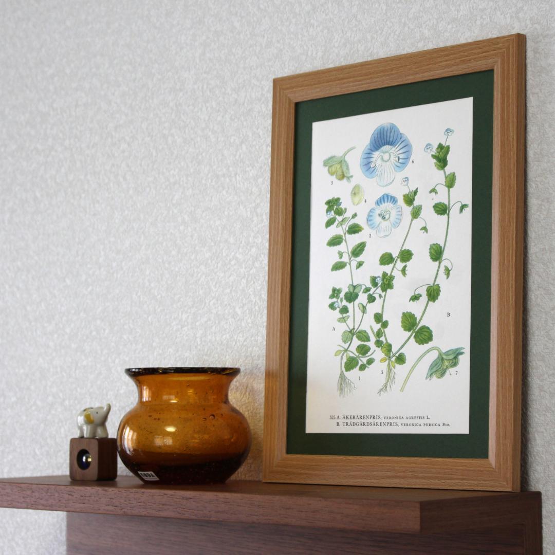 【シールあり】エリックホグラン　Erik Hoglund　アンバー 花瓶/花器