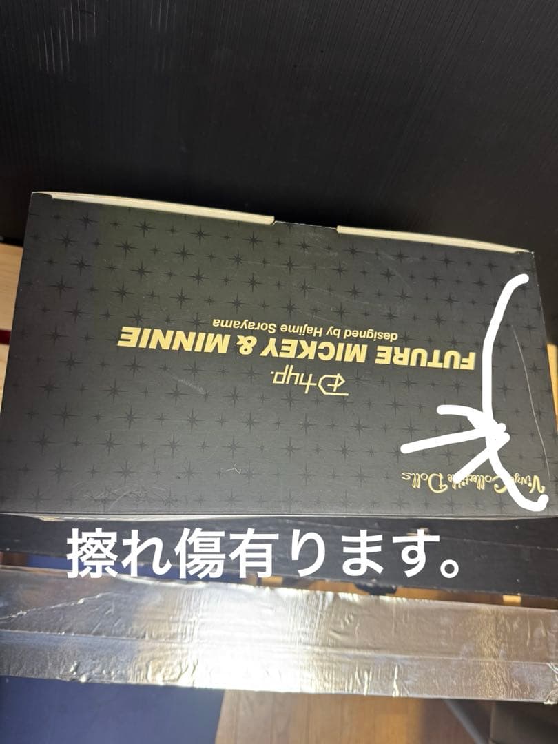 コミック・アニメ MEDICOMTOY VCD FUTURE MICKEY&MINNEY