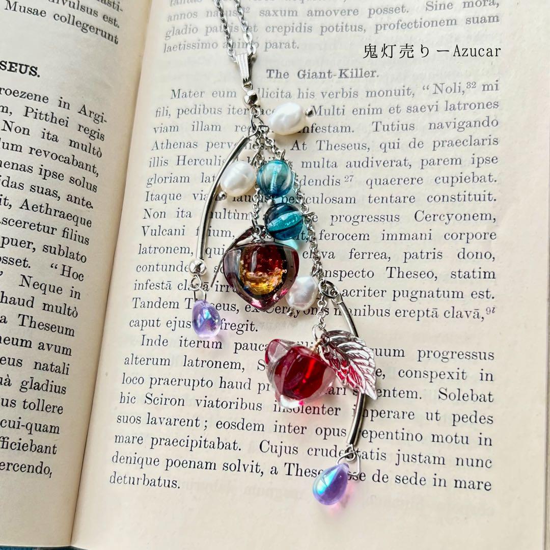 氷のしずくと紅と蓄光鬼灯の大人可愛鬼灯ネックレス