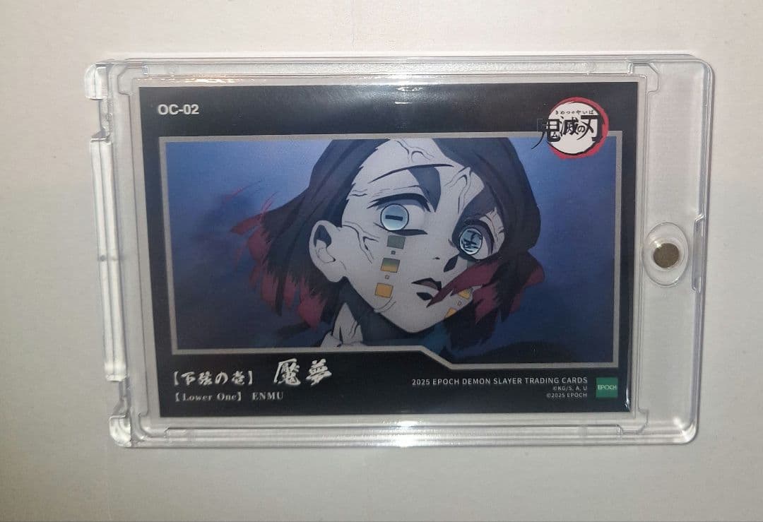 EPOCH 鬼滅の刃トレーディングカード 鬼カード 魘夢