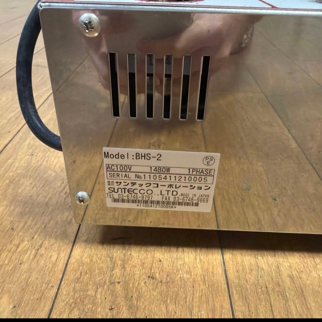 ビックホットサンドメーカー　BHS-2