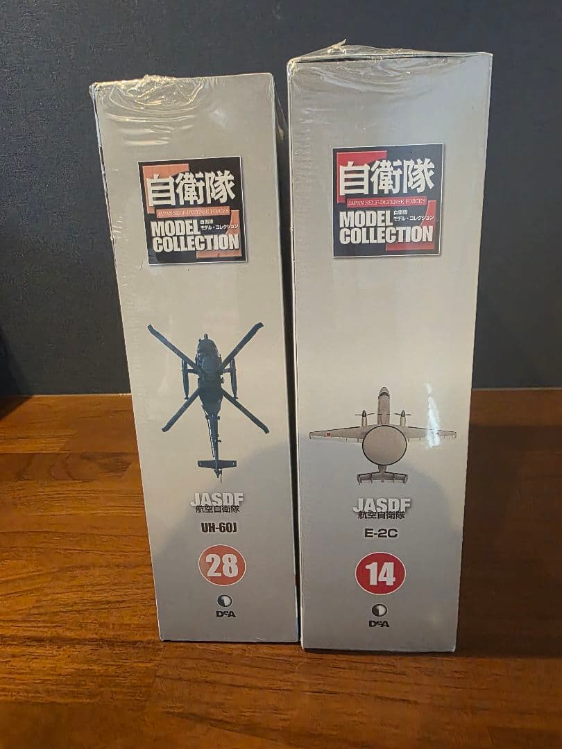 自衛隊モデルコレクション UH-60J & E-2C