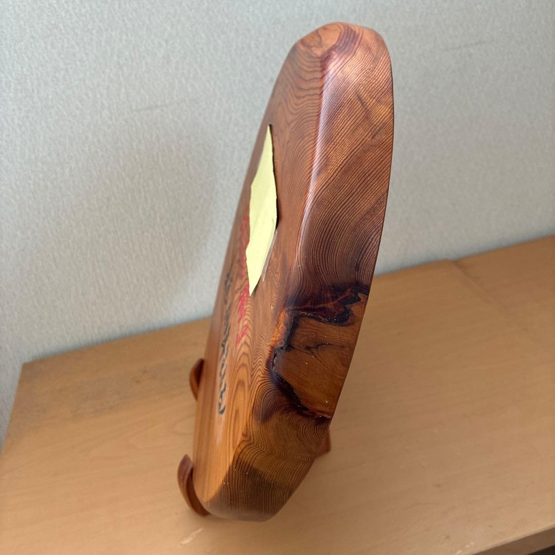 屋久杉　円形プレート