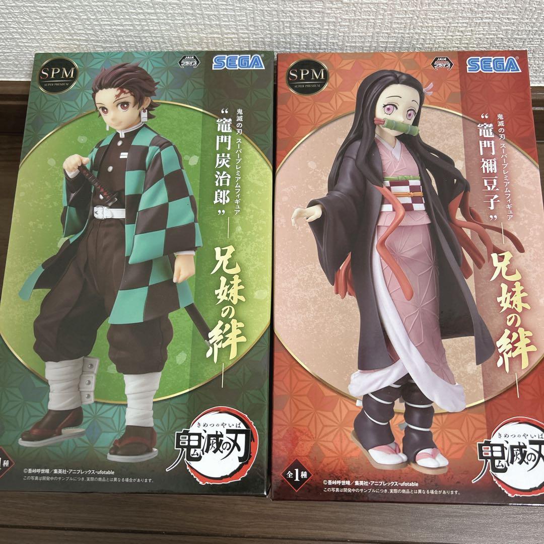 【新品未開封】鬼滅の刃　フィギュアセット