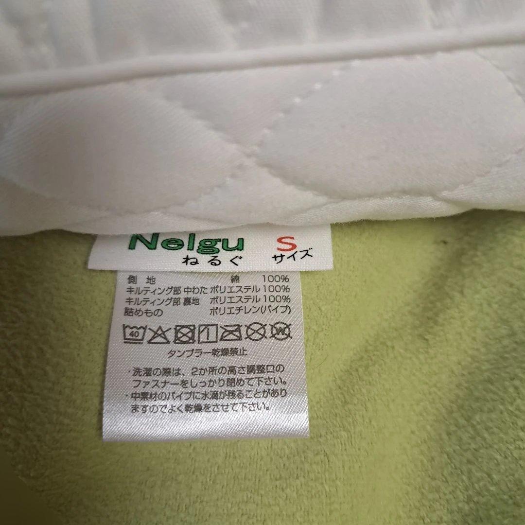 未使用　ドクターエル　Nelgu 　ねるぐ　枕 高さ調整可ストロネ付き