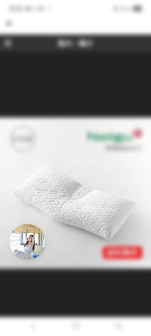 未使用　ドクターエル　Nelgu 　ねるぐ　枕 高さ調整可ストロネ付き