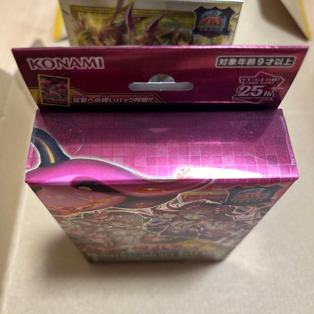 遊戯王ストラクチャー　蟲惑魔　精霊術　東京ドーム限定　決闘者伝説　匿名配送