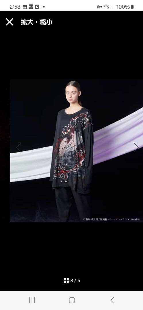 最終お値下げしました　煉獄杏寿郎　ヨウジヤマモト　鬼滅の刃コラボTシャツ