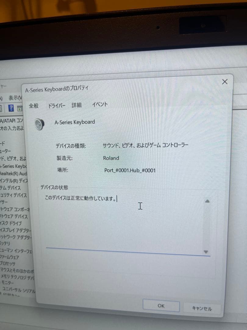 【美品】Roland A-49 MIDIキーボード