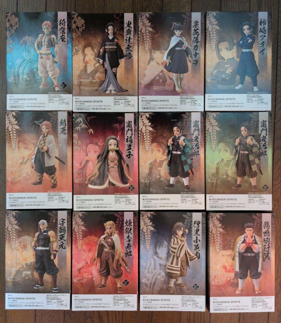 鬼滅の刃 フィギュア 12体セット