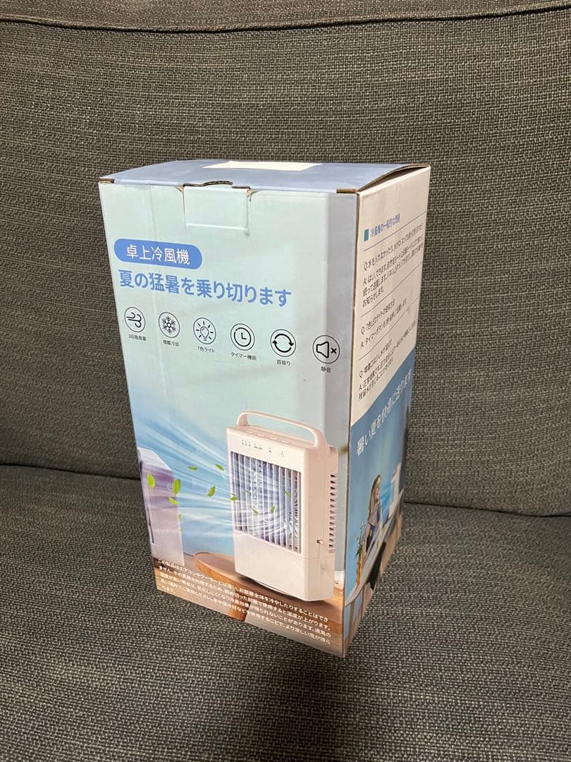 Runfrank 冷風機 900mL USB対応